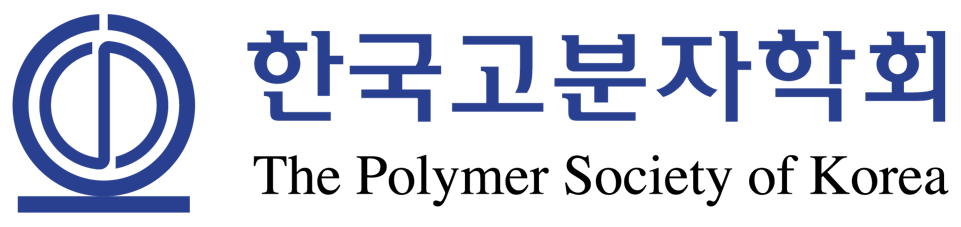 한국고분자학회