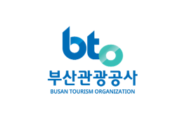 부산관광공사